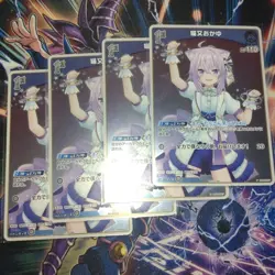 Hololive Trading Card Nekomata Okayu Promo Holo Play Used - Image 1