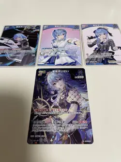 Hololive Trading Card Suisei Hoshimachi UR from Collection Individual Card - Image 1