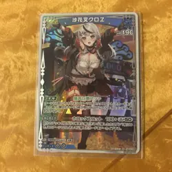 Magic Girl Kawaii Card Saka Mata Chloe RR Rare Trading Card Individual - Image 5