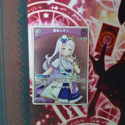 Hololive Trading Card HoloKa Murasaki Shion 1st Edition Promo - Image 4