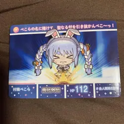 Hololive Trading Card Ushita Pekora Secret Vol 2 Holo Used - Image 1