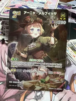 Hololive Trading Card Anya Melfissa Curious Universe UR Holo 2nd - Image 1