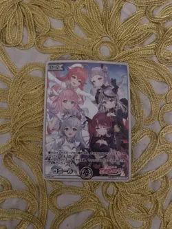 Magical Girl Hollow Witch Comiket Exclusive Promo Trading Card Holo - Image 1