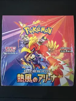Pokemon Japanese TCG - Heat Wave Arena Booster Box SV9a - NEW FACTORY SEALED - Image 1