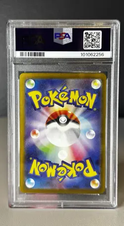 Mew EX 205/165 SAR PSA 10 SV2a Pokemon Japan (2023) - Image 2