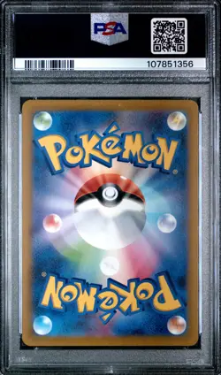 2023 POKEMON JPN SV1S-SCARLET EX ART RARE #086 RIOLU PSA 10 - Image 2