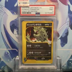 PSA 9 Karens Tyranitar Holo 090/141 VS Series 1st Edition 2001 Japanese Pokemon - Image 1