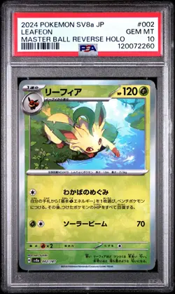 2024 POKEMON JPN SV8A-TERASTAL FEST EX MASTER BALL REVERSE HOLO LEAFEON PSA 10 - Image 1