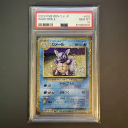 Pokemon Card Classic Venusaur Evolution Line PSA10 GEM MINT 3x Set Sequential JP - Image 4