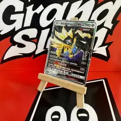 PTCG Pokemon Card S-Chinese csm1.5c 035 Dusk Mane Necrozma GX Holo Mint - Image 1