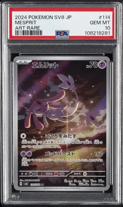 2024 POKEMON JPN SV8-SUPER ELECTRIC BREAKER ART RARE #114 MESPRIT PSA 10 - Image 1