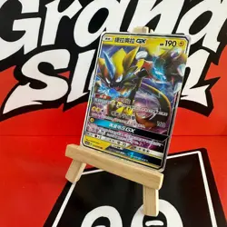 PTCG Pokemon Card S-Chinese csm1.5c 010 Zeraora GX Holo Mint - Image 1