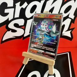 PTCG Pokemon Card S-Chinese csm1.5c 003 Blacephalon GX Holo Mint - Image 1
