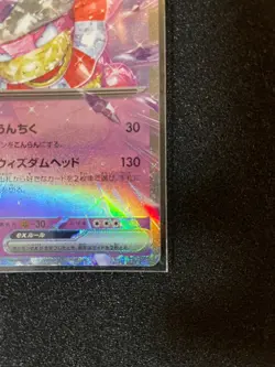 Pokemon Card Game TCG Slowking ex sv2P 030/071 RR Holo JAPANESE - Image 3