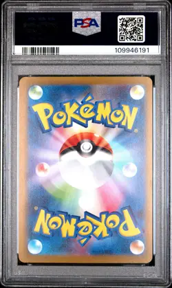 2023 POKEMON JAPANESE SV-P PROMO YU NAGABA X POKEMON CARD #062 EEVEE PSA 10 - Image 2