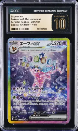 2024 POKEMON JPN TERASTAL FEST EX SPECIAL ART RARE ESPEON EX CGC 10 PRISTINE - Image 1