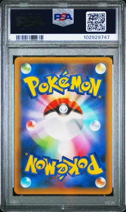 2021 POKEMON JPN PROMO 25TH ANNIVERSARY EDITION #001 CHARIZARD-HOLO PSA 10 - Image 2