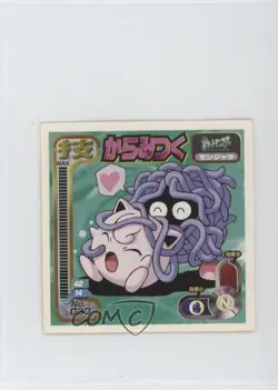 Tangela using Constrict Japanese Pokemon Pocket Monsters Amada Sticker #030 1998 - Image 1