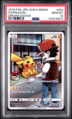 2019 POKEMON JPN SUN & MOON DREAM LEAGUE #054 FULL ART/PIKACHU PSA 10 - Image 1