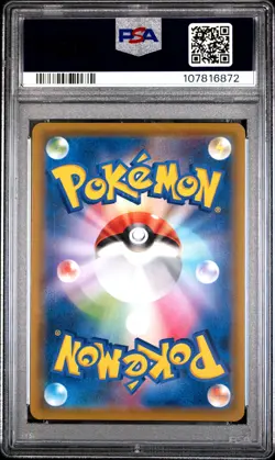 2019 POKEMON JPN SUN & MOON DREAM LEAGUE #054 FULL ART/PIKACHU PSA 10 - Image 2