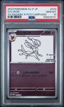 2023 POKEMON JAPANESE SV-P PROMO YU NAGABA X POKEMON #070 SYLVEON PSA 10 - Image 1