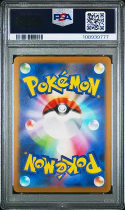 2023 POKEMON JAPANESE SV-P PROMO YU NAGABA X POKEMON #070 SYLVEON PSA 10 - Image 2