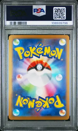 2023 POKEMON JAPANESE SV-P PROMO YU NAGABA X POKEMON #065 FLAREON PSA 10 - Image 2