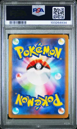 2022 POKEMON JAPANESE SWORD & SHIELD LOST ABYSS FULL ART #111 GIRATINA V PSA 10 - Image 2