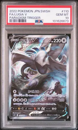 2022 POKEMON JPN SWORD & SHIELD PARADIGM TRIGGER #110 FULL ART/LUGIA V PSA 10 - Image 1