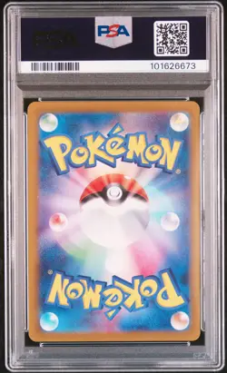 2022 POKEMON JPN SWORD & SHIELD PARADIGM TRIGGER #110 FULL ART/LUGIA V PSA 10 - Image 2