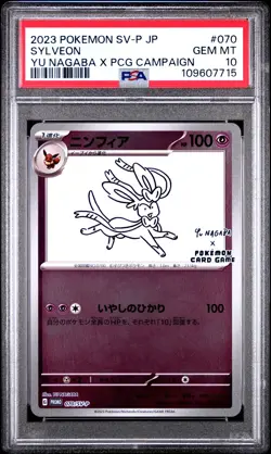 2023 POKEMON JAPANESE SV-P PROMO YU NAGABA X POKEMON #070 SYLVEON PSA 10 - Image 1