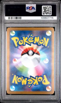 2023 POKEMON JAPANESE SV-P PROMO YU NAGABA X POKEMON #070 SYLVEON PSA 10 - Image 2