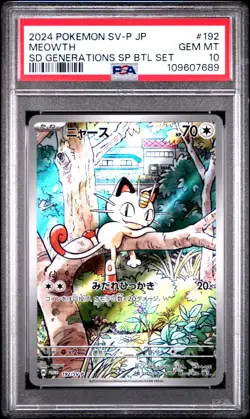 2024 POKEMON JAPANESE SV-P PROMO GENERATIONS SPECIAL BATTLE #192 MEOWTH PSA 10 - Image 1
