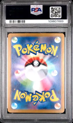 2024 POKEMON JAPANESE SV-P PROMO GENERATIONS SPECIAL BATTLE #192 MEOWTH PSA 10 - Image 2
