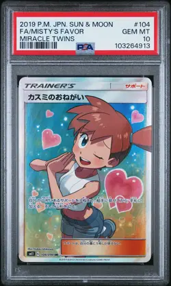 2019 POKEMON JPN SUN & MOON MIRACLE TWINS FULL ART #104 MISTY'S FAVOR PSA 10 - Image 1