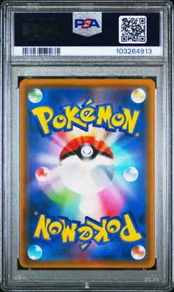 2019 POKEMON JPN SUN & MOON MIRACLE TWINS FULL ART #104 MISTY'S FAVOR PSA 10 - Image 2