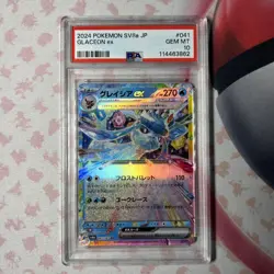 2024 Pokemon Japanese Sv8a-Terastal Fest Ex #041 Glaceon Ex PSA 10 - Image 1