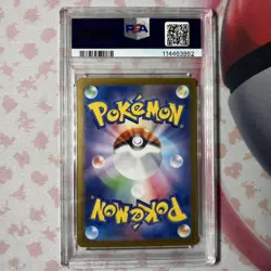 2024 Pokemon Japanese Sv8a-Terastal Fest Ex #041 Glaceon Ex PSA 10 - Image 2