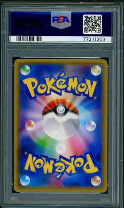 PSA 9 Lysandre Reverse Holo Japanese The Best of XY 150/171 Pokemon - Image 2