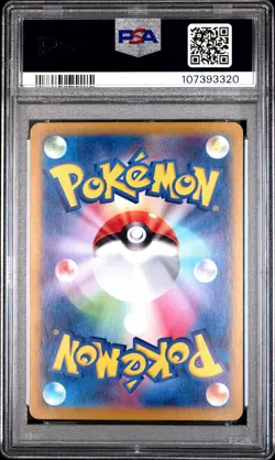 2023 POKEMON JAPANESE SV1S-SCARLET EX SUPER RARE #100 PENNY PSA 9 - Image 2