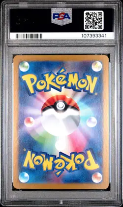 2024 POKEMON JPN SV8A-TERASTAL FEST EX REVERSE HOLO #092 UMBREON PSA 10 - Image 2