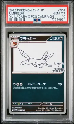 2023 POKEMON JAPANESE SV-P PROMO YU NAGABA X POKEMON #067 UMBREON PSA 10 - Image 1