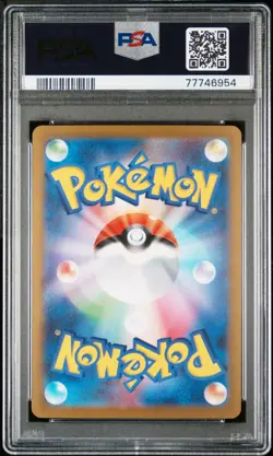 2023 POKEMON JAPANESE SV-P PROMO YU NAGABA X POKEMON #067 UMBREON PSA 10 - Image 2