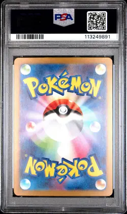 2023 POKEMON JPN SV3-RULER OF THE BLACK FLAME #134 CHARIZARD EX PSA 10 - Image 2