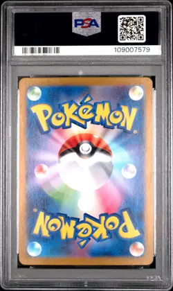 2024 POKEMON JAPANESE SV5A-CRIMSON HAZE ART RARE #078 EEVEE PSA 10 - Image 2