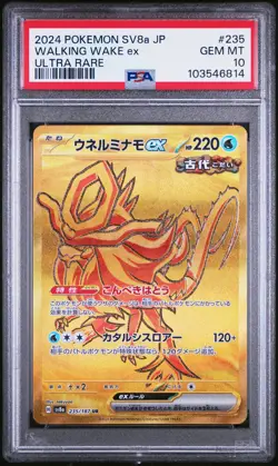 2024 POKEMON JPN SV8A-TERASTAL FEST EX ULTRA RARE #235 WALKING WAKE EX PSA 10 - Image 1
