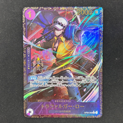 SEALED Trafalgar D. Law Flagship OP09-069 Asia Promo One Piece Card Japan NM - Image 1