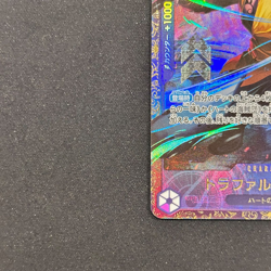 SEALED Trafalgar D. Law Flagship OP09-069 Asia Promo One Piece Card Japan NM - Image 4