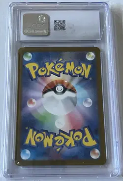 Zapdos ex 145/165 Sv2a: Pokemon Card 151 Holo (Japanese) 2023 CGC 9 Mint - Image 2