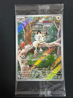 Meowth 192/SV-P Pokemon Card AR Starter Deck Generations Promo Pack Sealed - Image 1